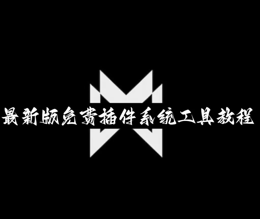 房卡必备教程“新老夫子房卡哪里有	”详细房卡教程 p1