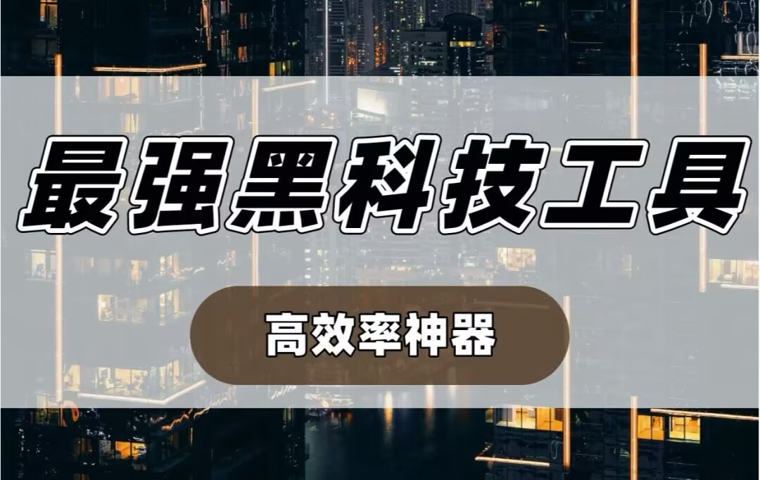 给大家讲解“微信链接拼三张房卡在哪买	”详细房卡教程 p1