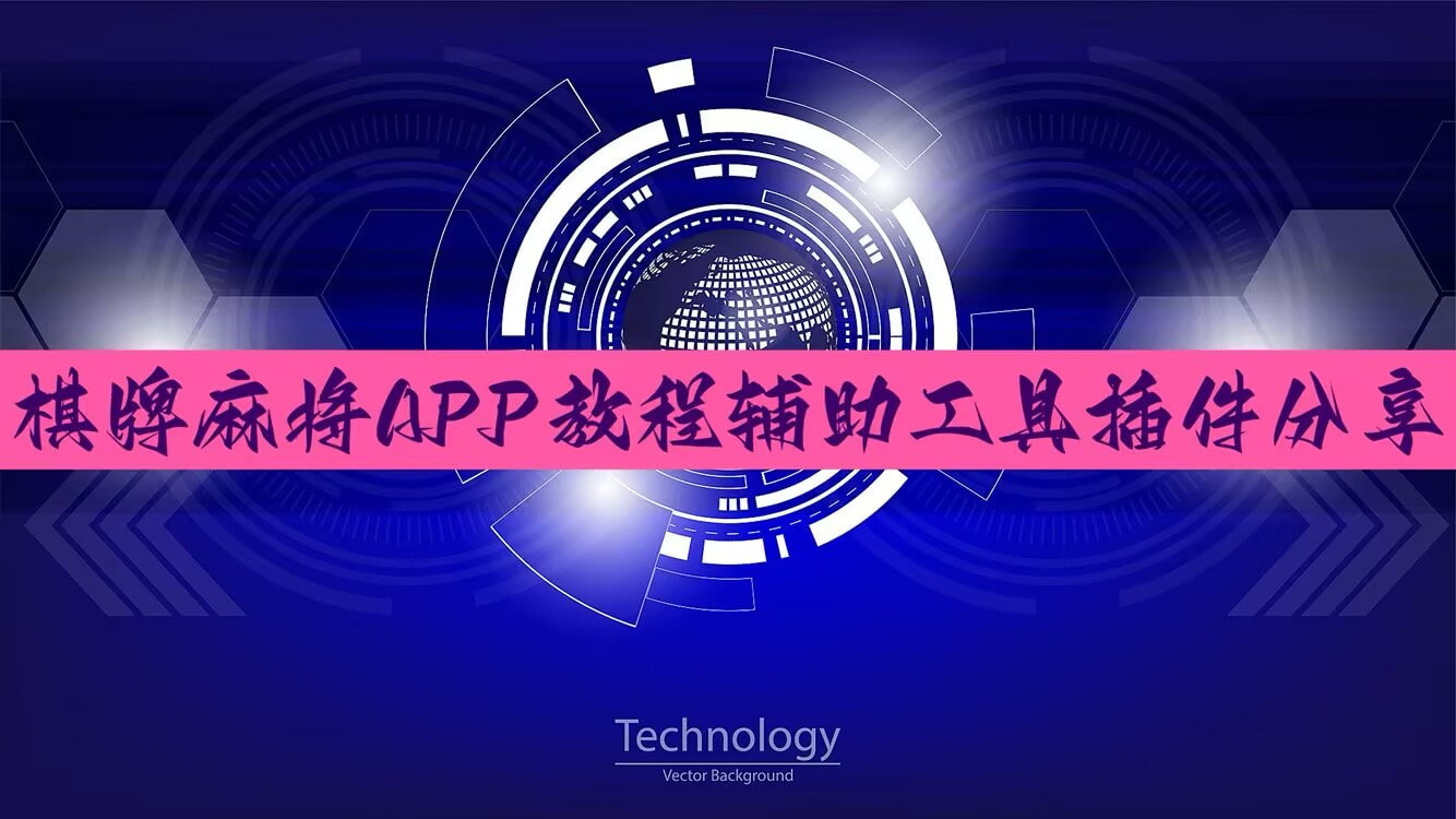 给大家讲解“微信金花房卡如何购买	”房卡使用教程 p1