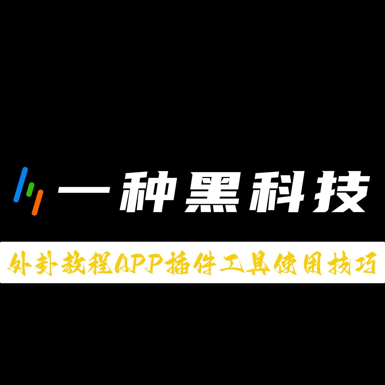 一分钟实测分享“微信金花房卡哪里买”获取房卡教程 p1